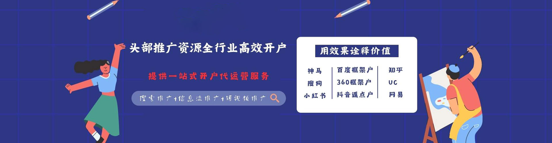 阿城sem怎么做